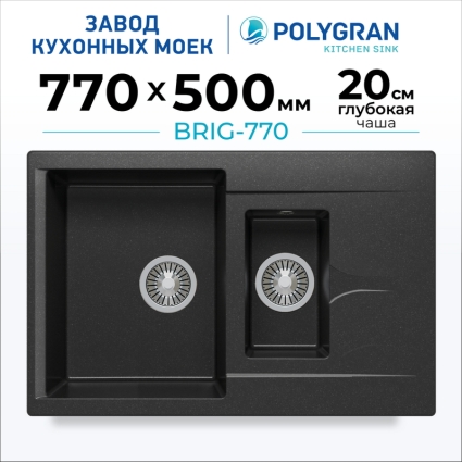 Мойка кухонная POLYGRAN BRIG 770 (черный №16)